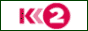 К - 2 онлайн