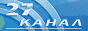 27 канал
