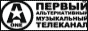 1 alternativnyj