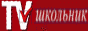 TV shkolnik znanie
